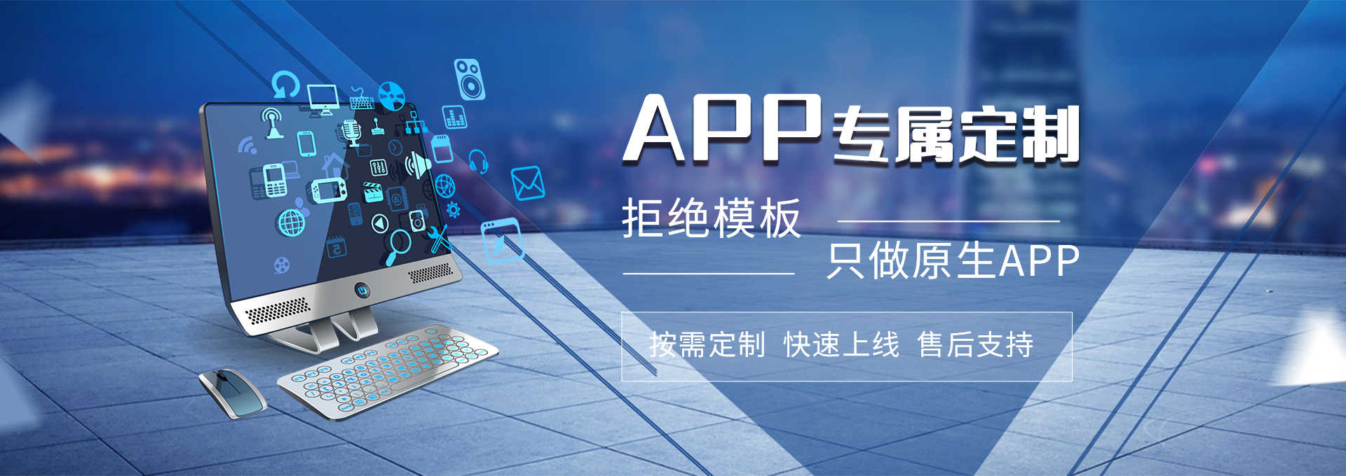 放单简单任务平台app交易平台案例定制一站式服务