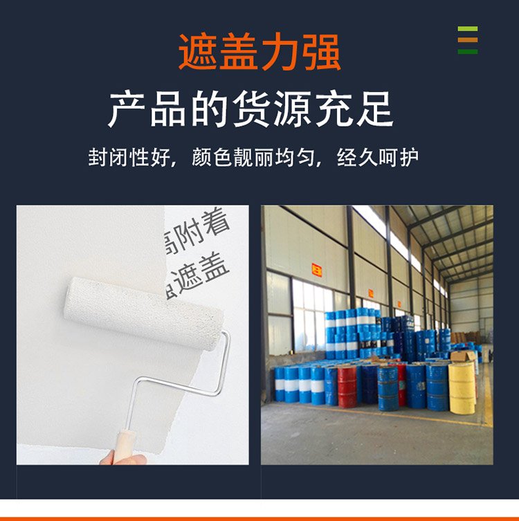 环氧锌黄底漆使用几年不脱落,环氧锌黄底漆优缺点