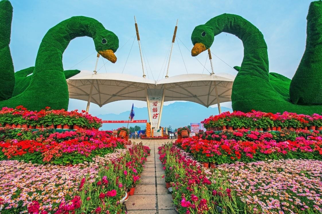 爱情谷LoveValley(爱情谷文创园区,又称“爱情谷工业园”)