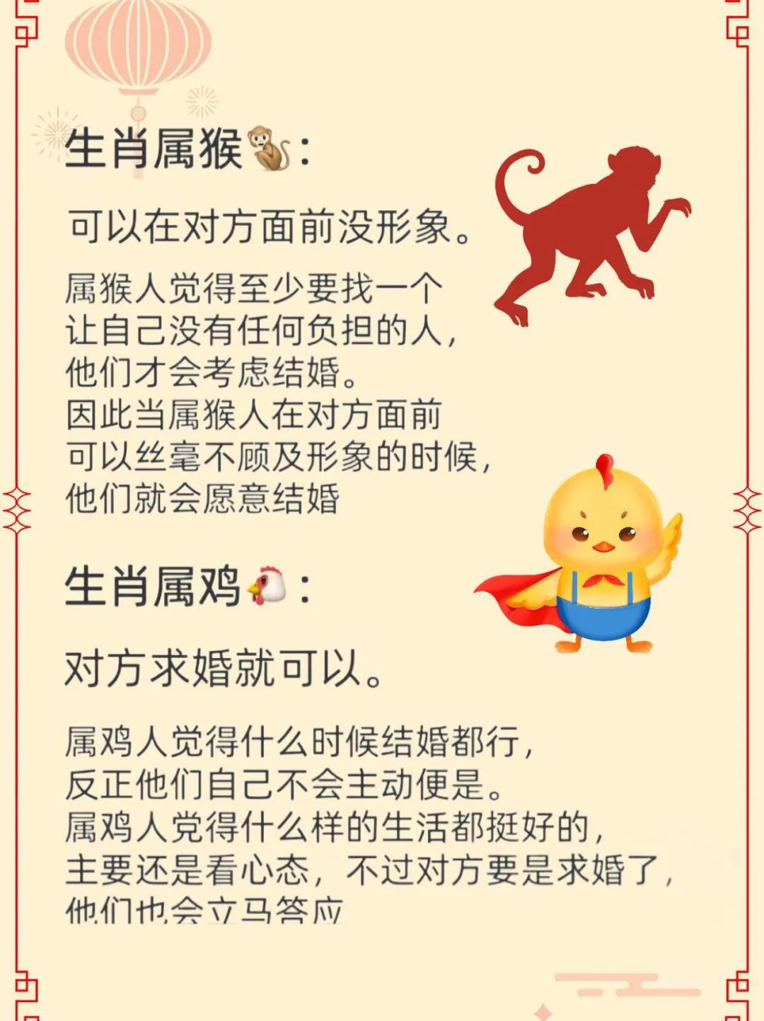 属兔和生肖猪可以结婚吗?生肖兔和属相猪婚配如何?