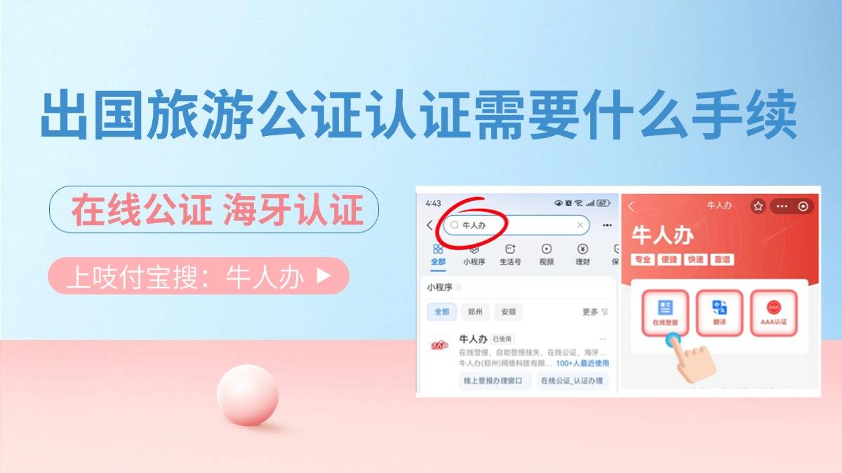 重庆两江新区工商局办营业执照流程和材料营业执照代办