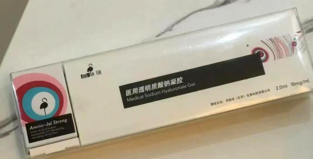 医用透明质酸钠修复凝胶注册是否需要遵守特定的生物安全标准?