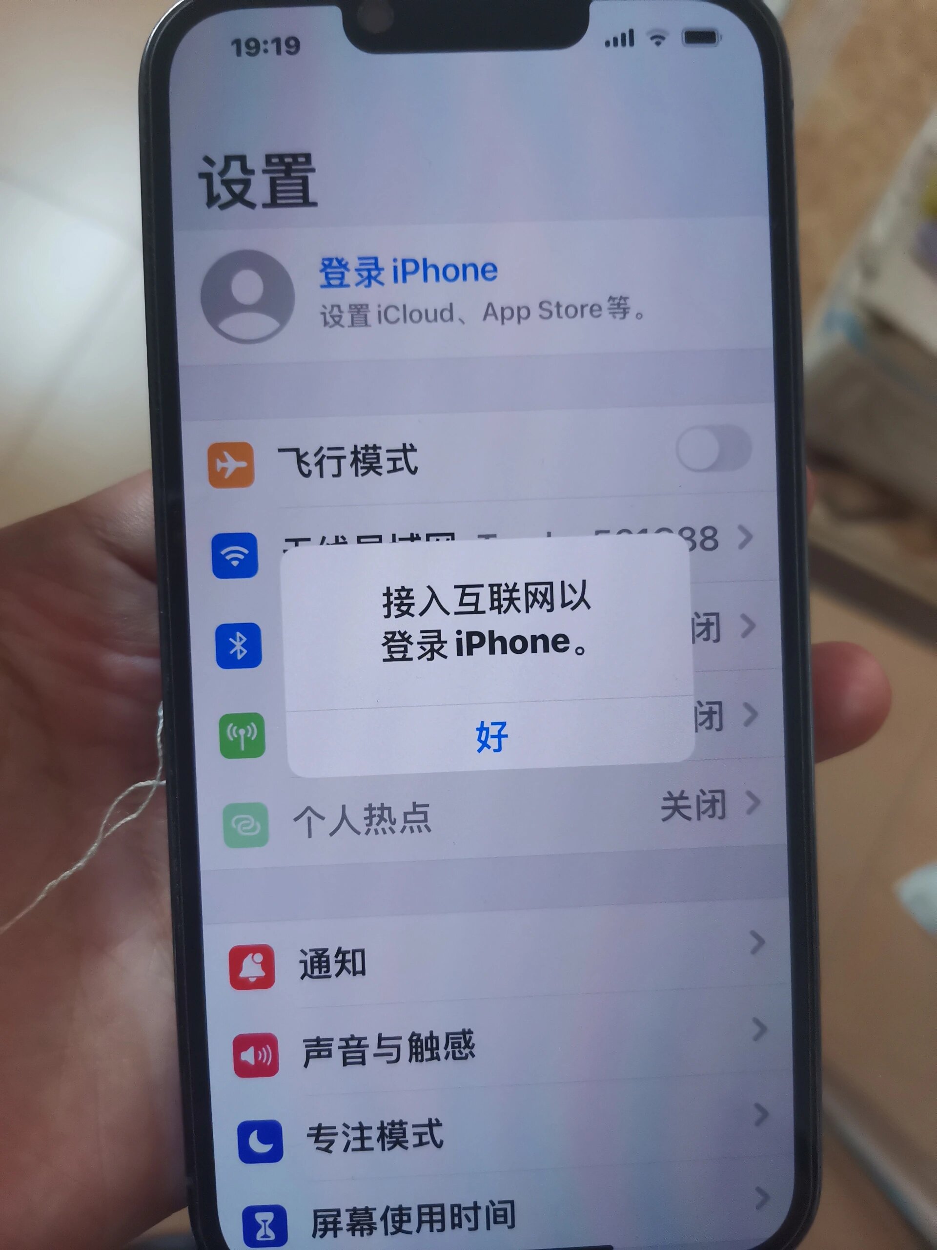 怎么重新登陆账号呢(怎样才能重新登录账户?)