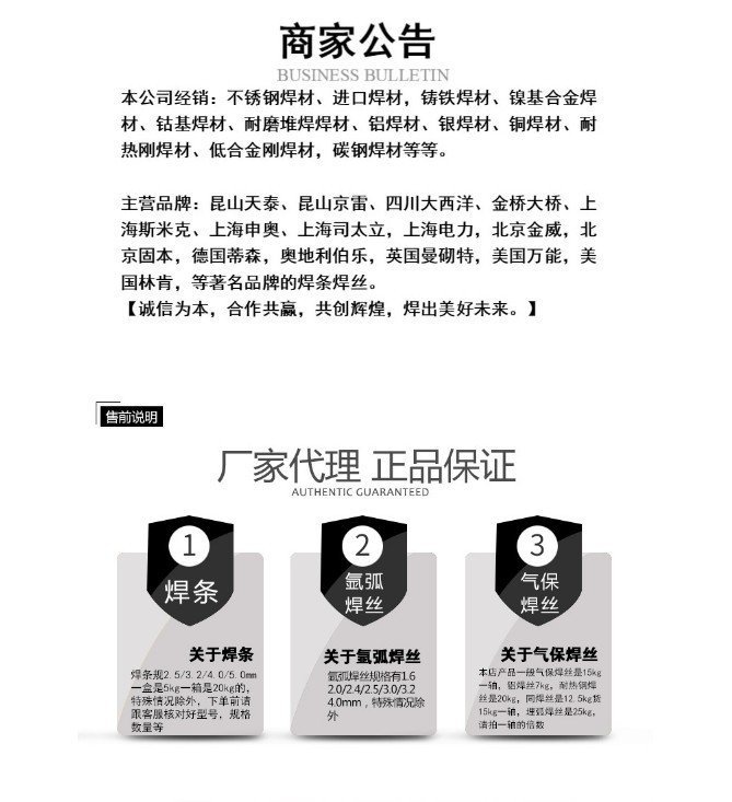 j422电焊条和j507焊条的区别是什么