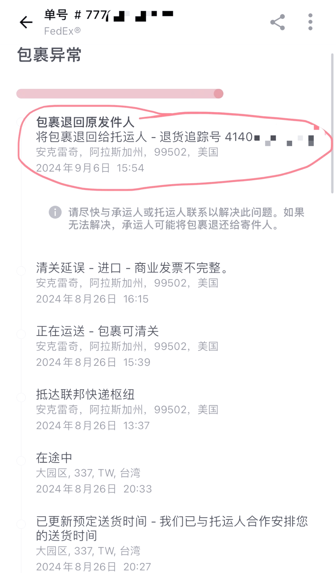 英国伦敦上门取件寄DHL快递进口运输清关派送到门货代视频