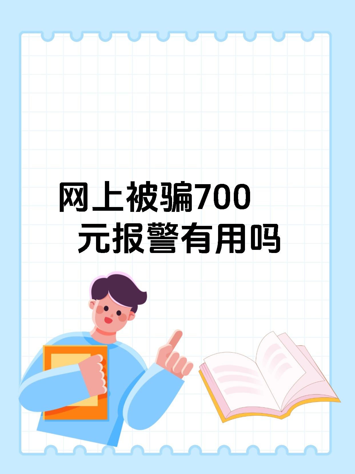 冒充中做通姚文辉被骗无法出金?真相不是你想的那么简单!