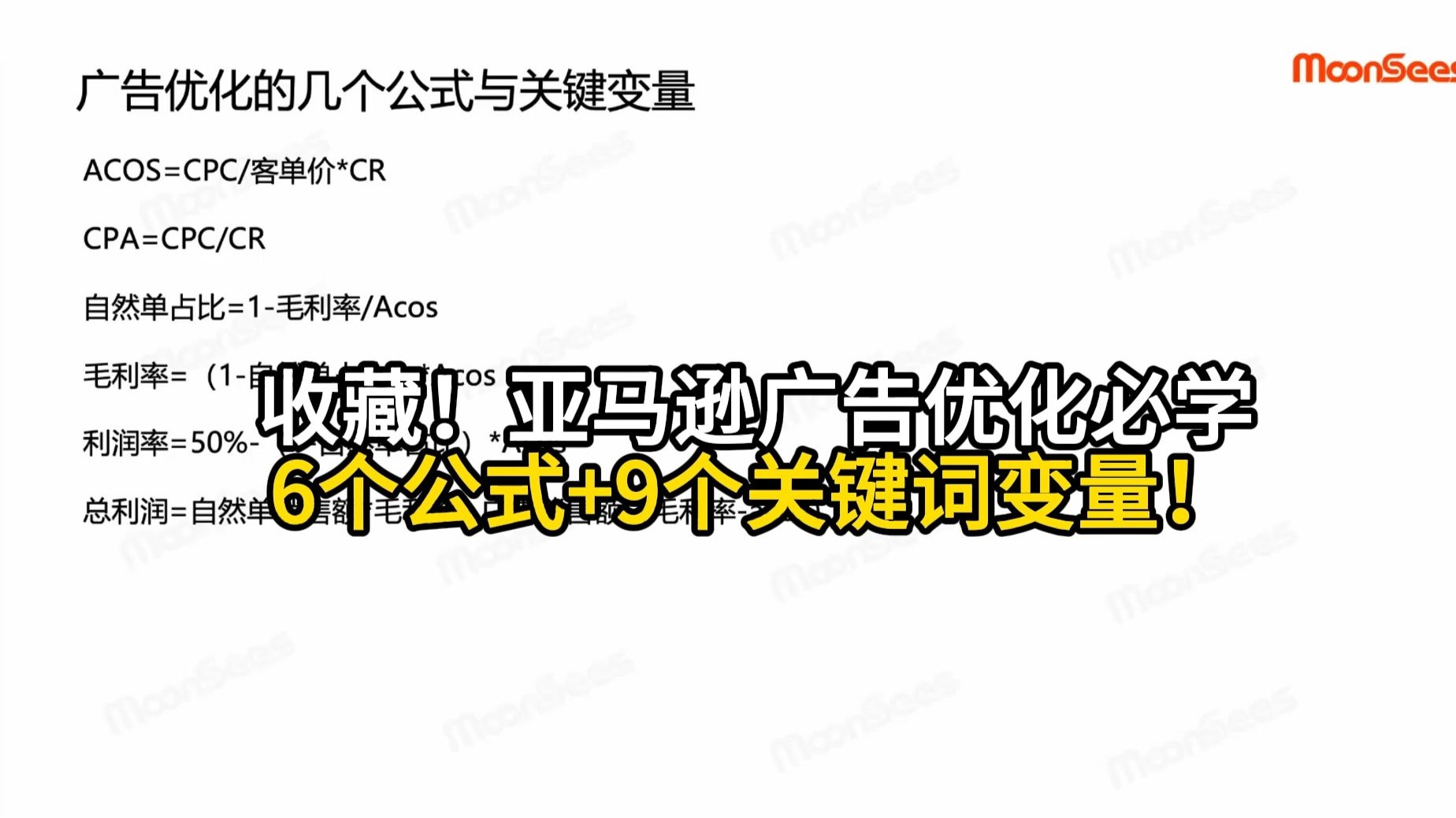 亚马逊关键词快速优化怎么设置,亚马逊关键字原理