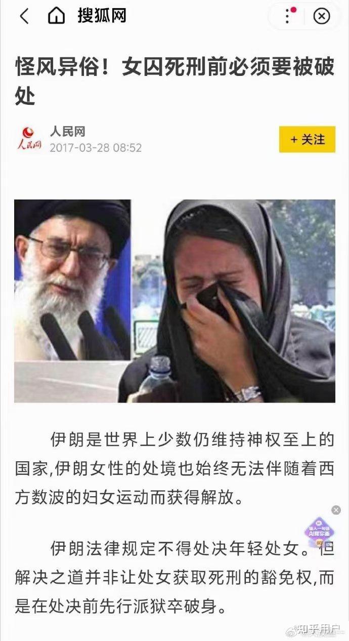 伊朗伊斯兰共和国,简称伊朗,位于亚洲西南部,属中东国家