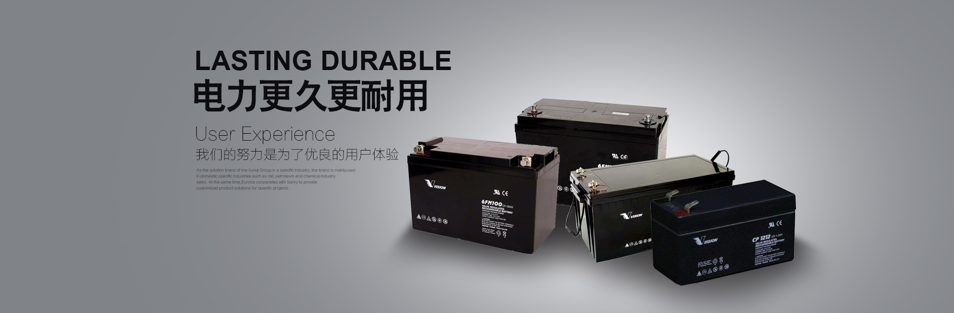 VISION蓄电池CP12120威神蓄电池12V12AH节能供电视频