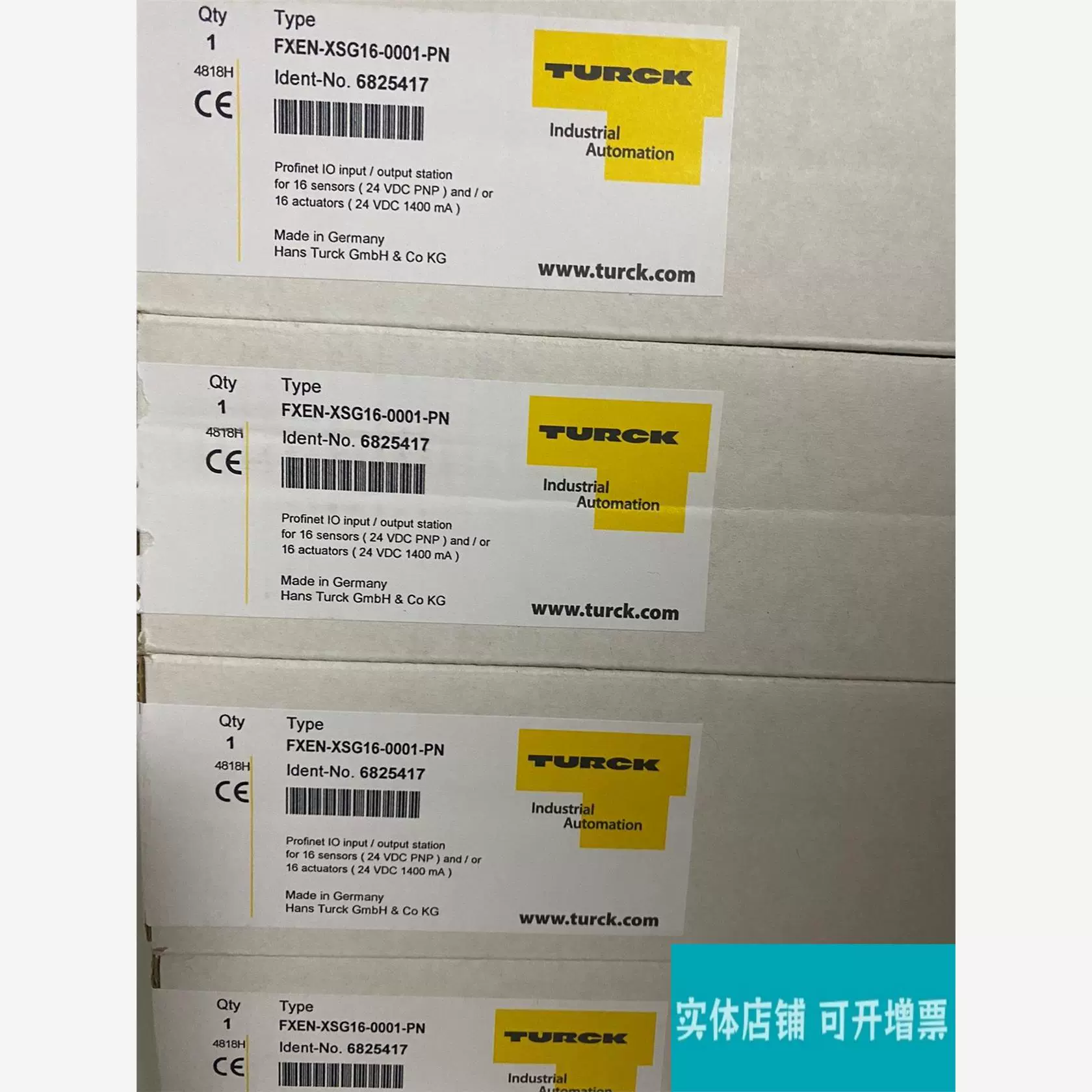 回收TURCK图尔克流量计回收IC回收自动化