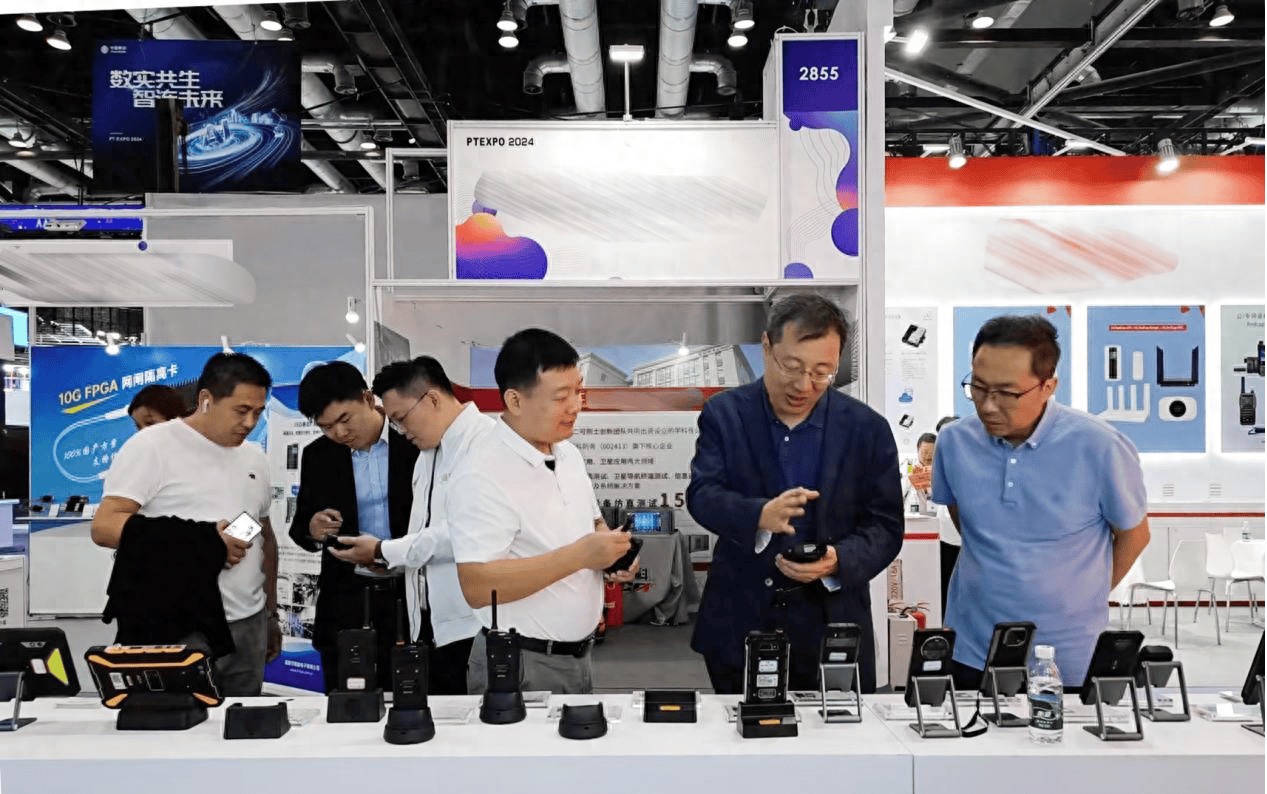 北京通信展(PT展)2025中国国际信息通信展会