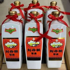 42°习牌特曲丙申年纪念版500ML(浓香型)
