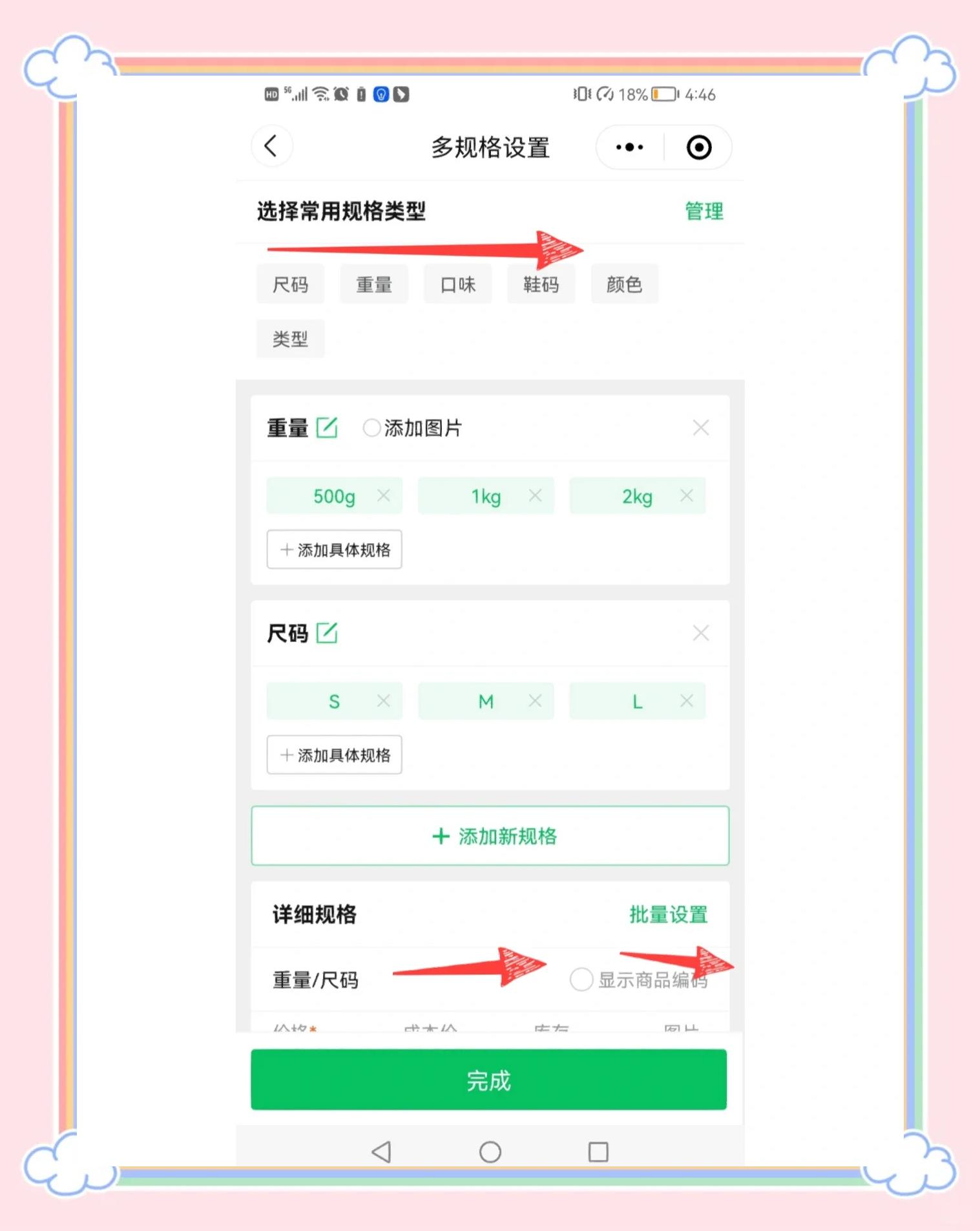 拼多多申请退店怎么操作拼多多全托管代运营杭州快羽网络