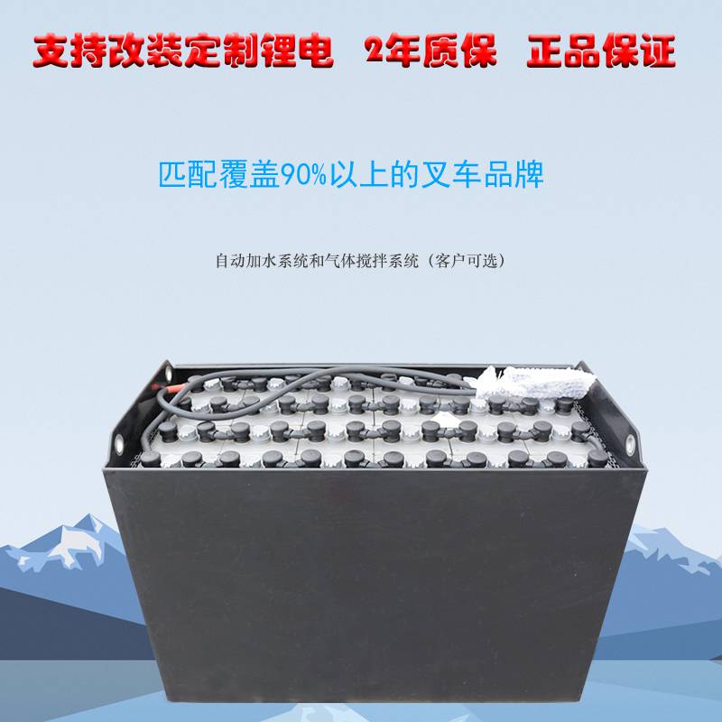 火炬蓄电池GFM-8002V800AH火炬GFM系列