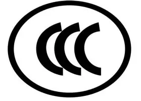 CCC认证自我声明和普通3C认证有什么不一样?