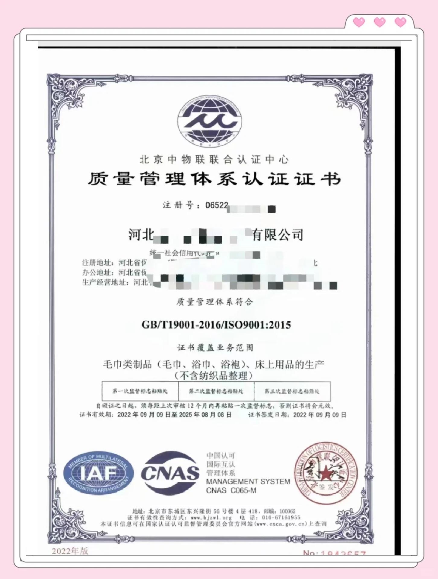 什么是ISO认证,ISO认证咨询费用如何评估?