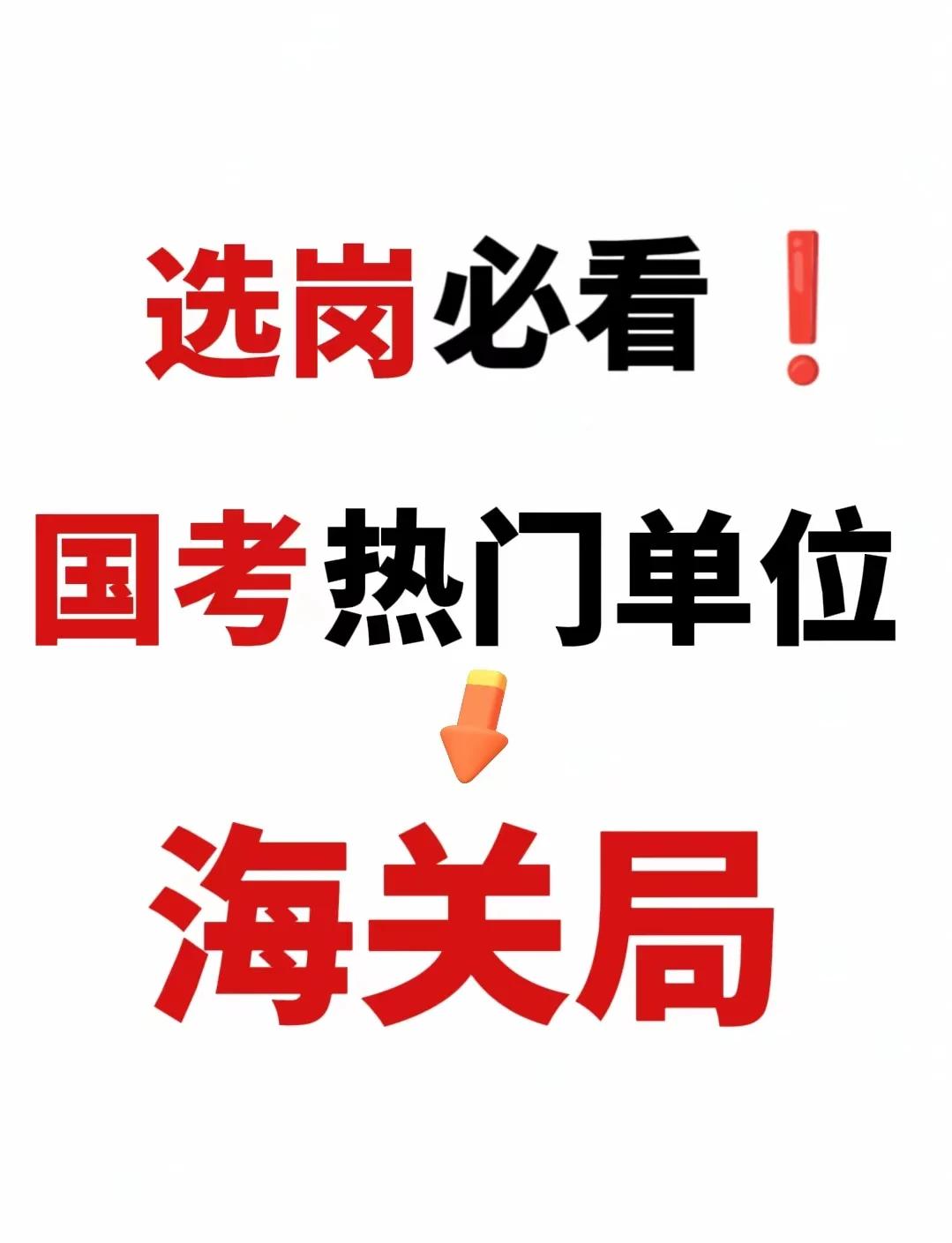 什么是海关备案?为什么要做海关备案?海关对哪些企业实施备案管理?