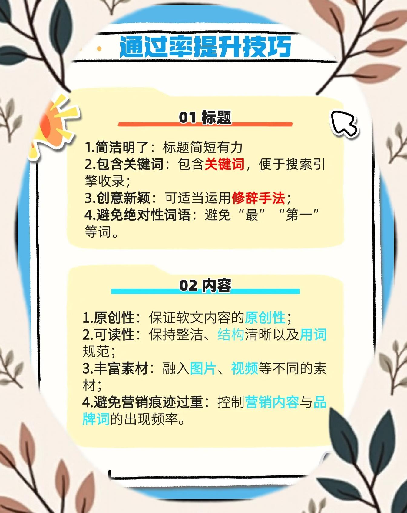 软文不知道怎么写?看完这3种写作方法,快速提高软文质量?