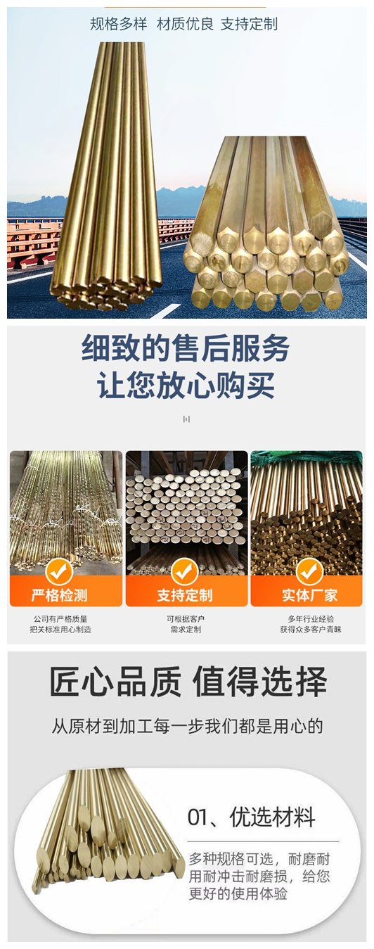 c36000对应国内牌号C36000铅黄铜材质成分视频
