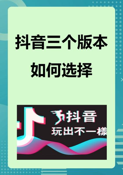 抖音直播详解1.0,一篇带你了解抖音直播间贴纸