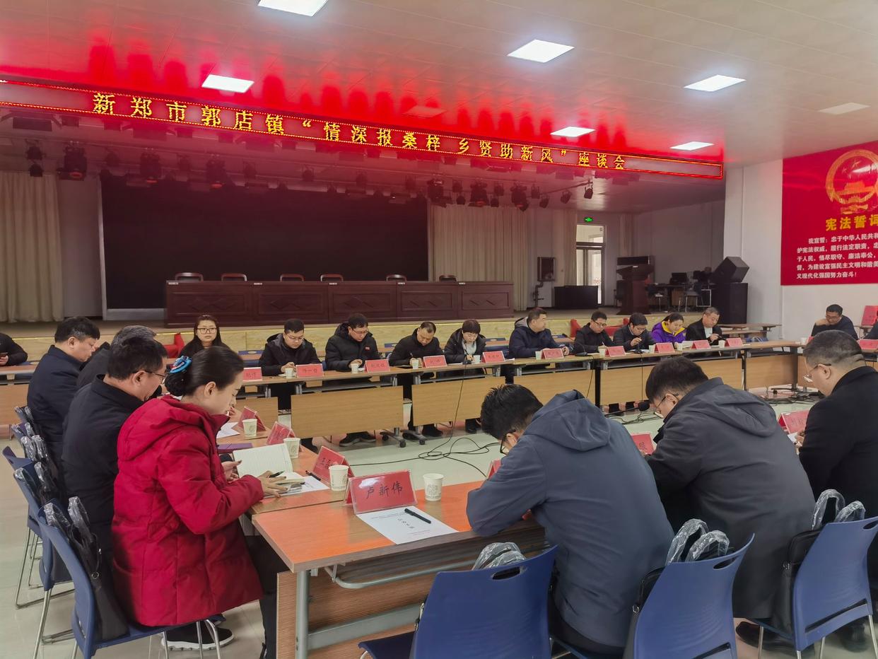 新郑市郭店镇卫生院:卫生防疫,妇幼保健,骨科,中医科
