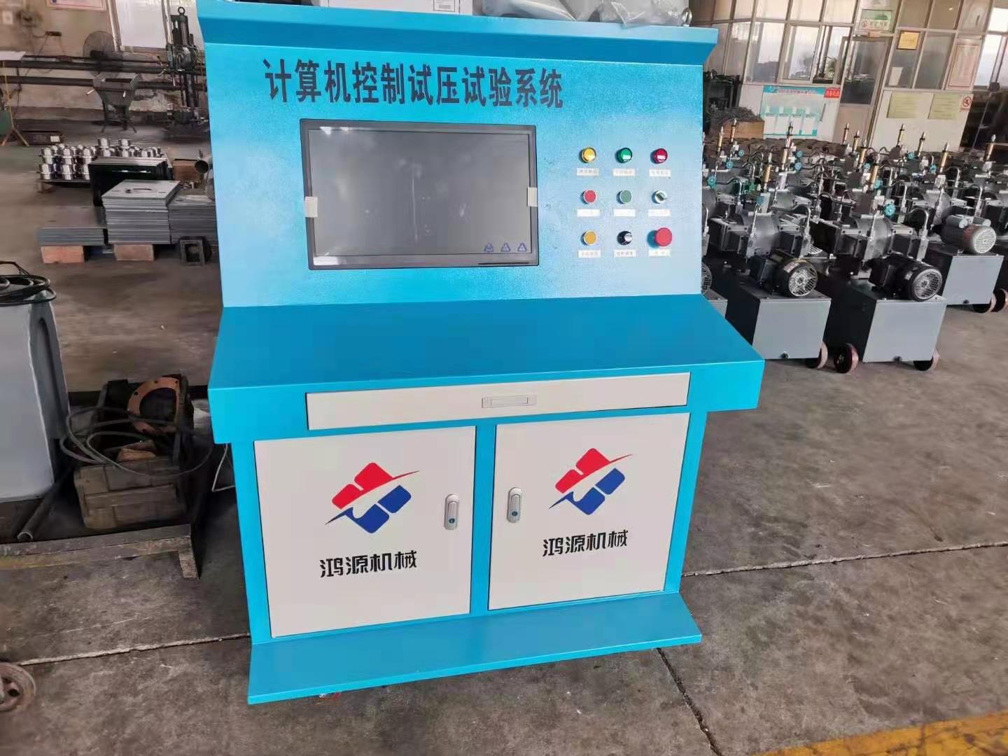 试压泵计算机控制系统电脑控制试压泵自动记录功能