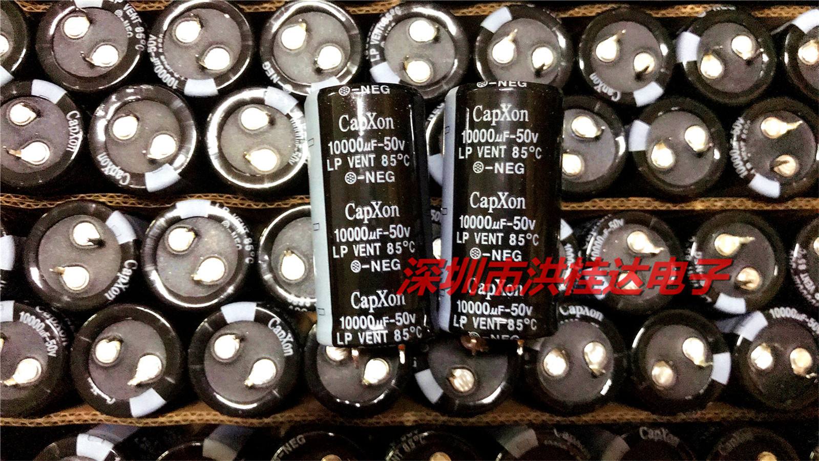台湾丰宾CapXon(有代理证)高频低阻铝电解电容