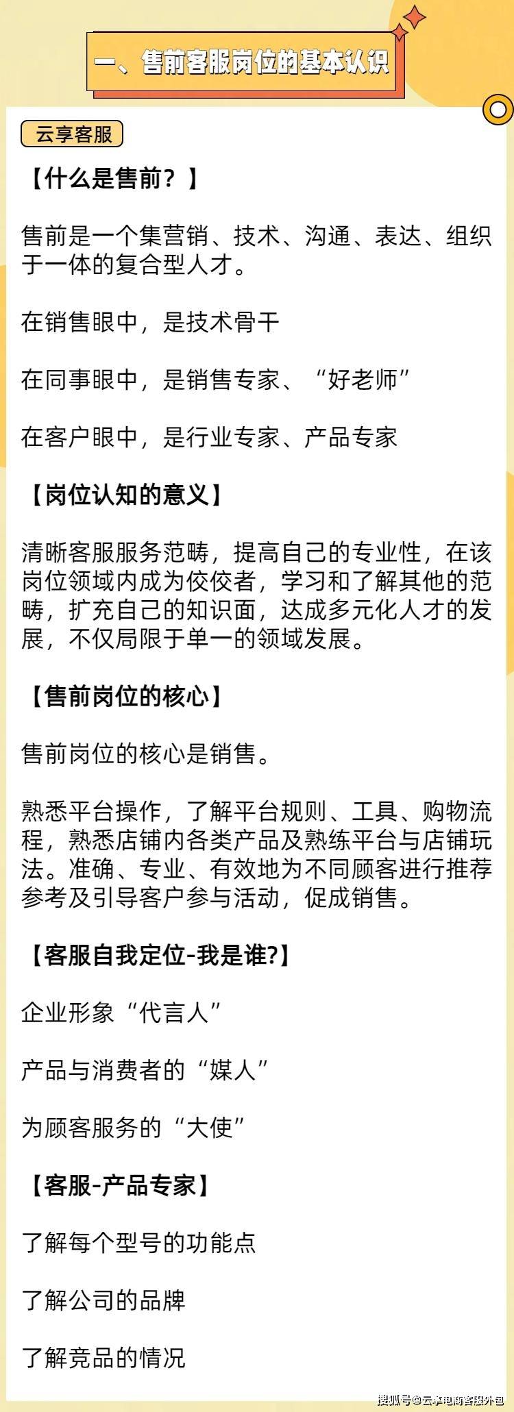 什么是电商平台黑标?具体有什么要求?要如何申请?