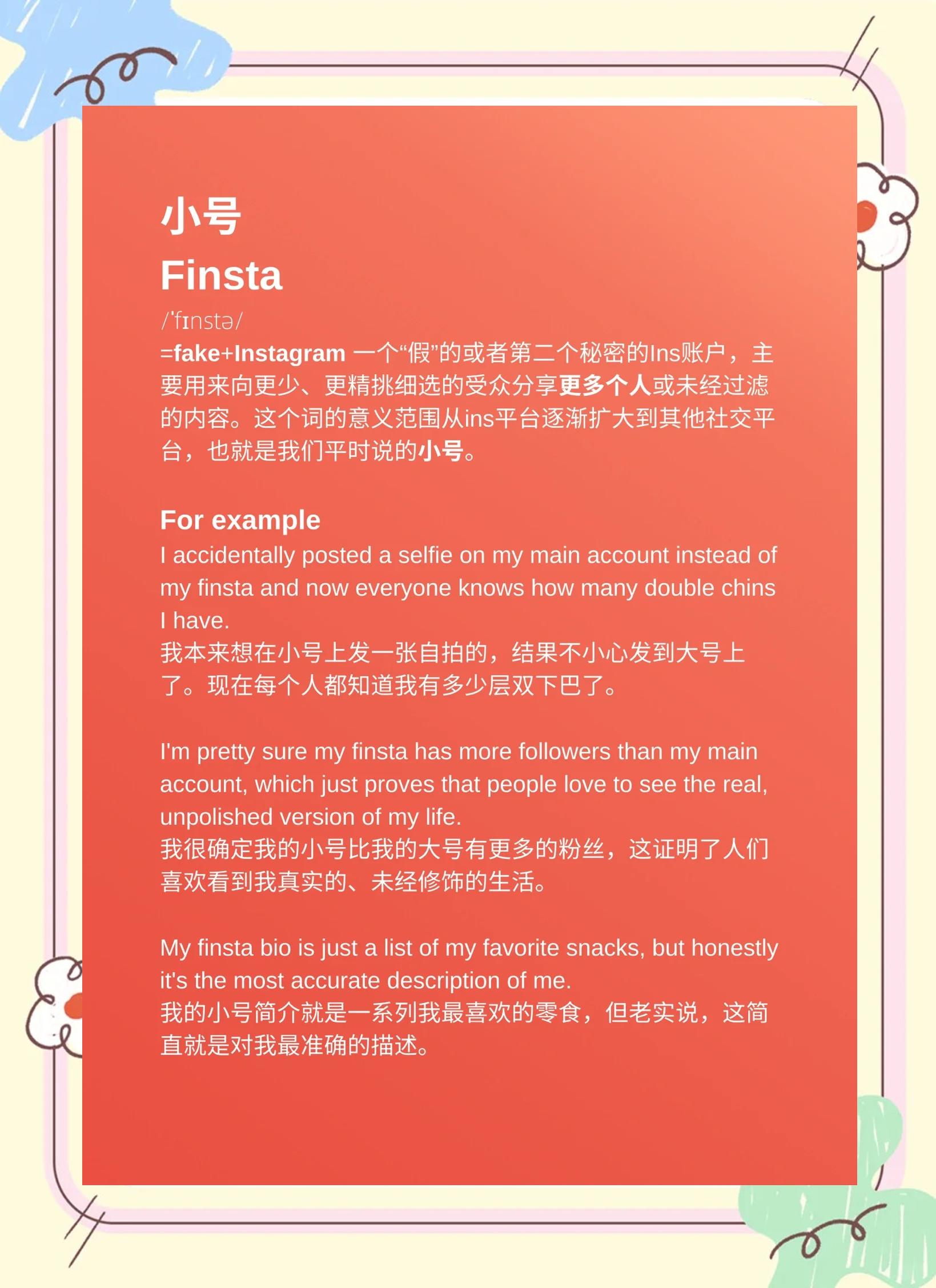 ins海外账号,instagram国外账号视频