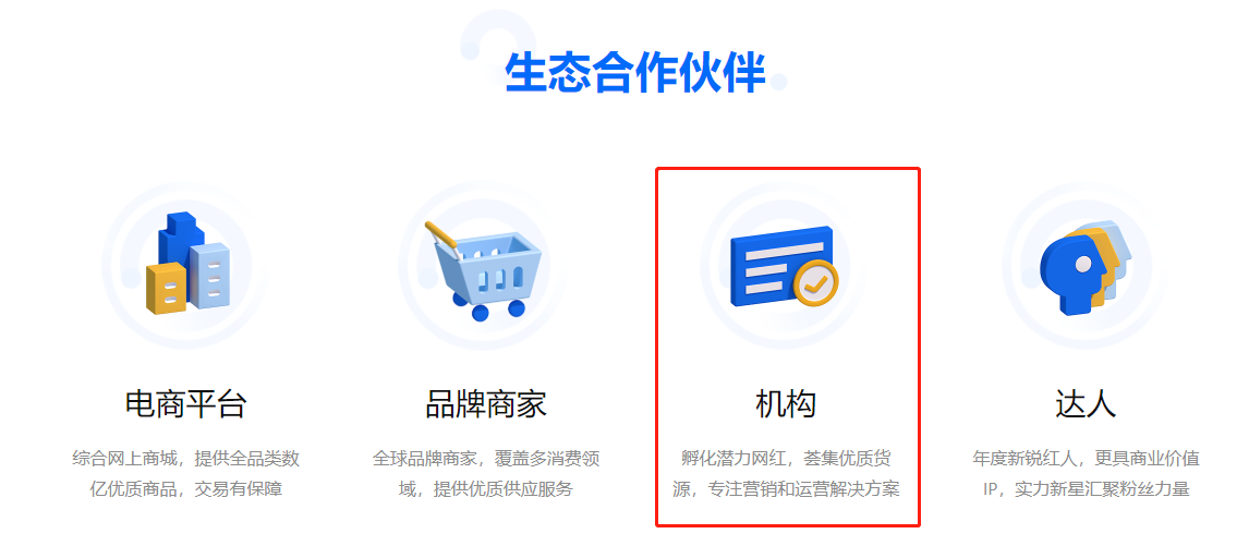 巨量百应buyin平台登录方法,buyin平台登录不上去怎么解决;