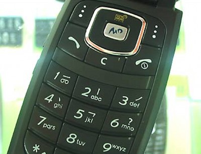 水晶之恋三星W1000全新三星GSM、双卡双待