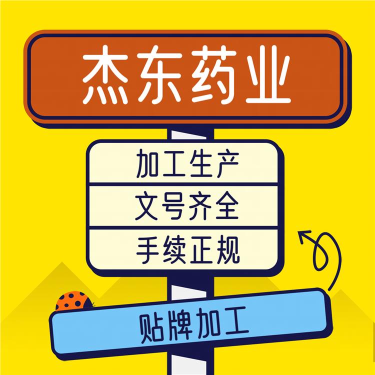 广安什么是消字号?为什么要申报消字号?消字号申报流程