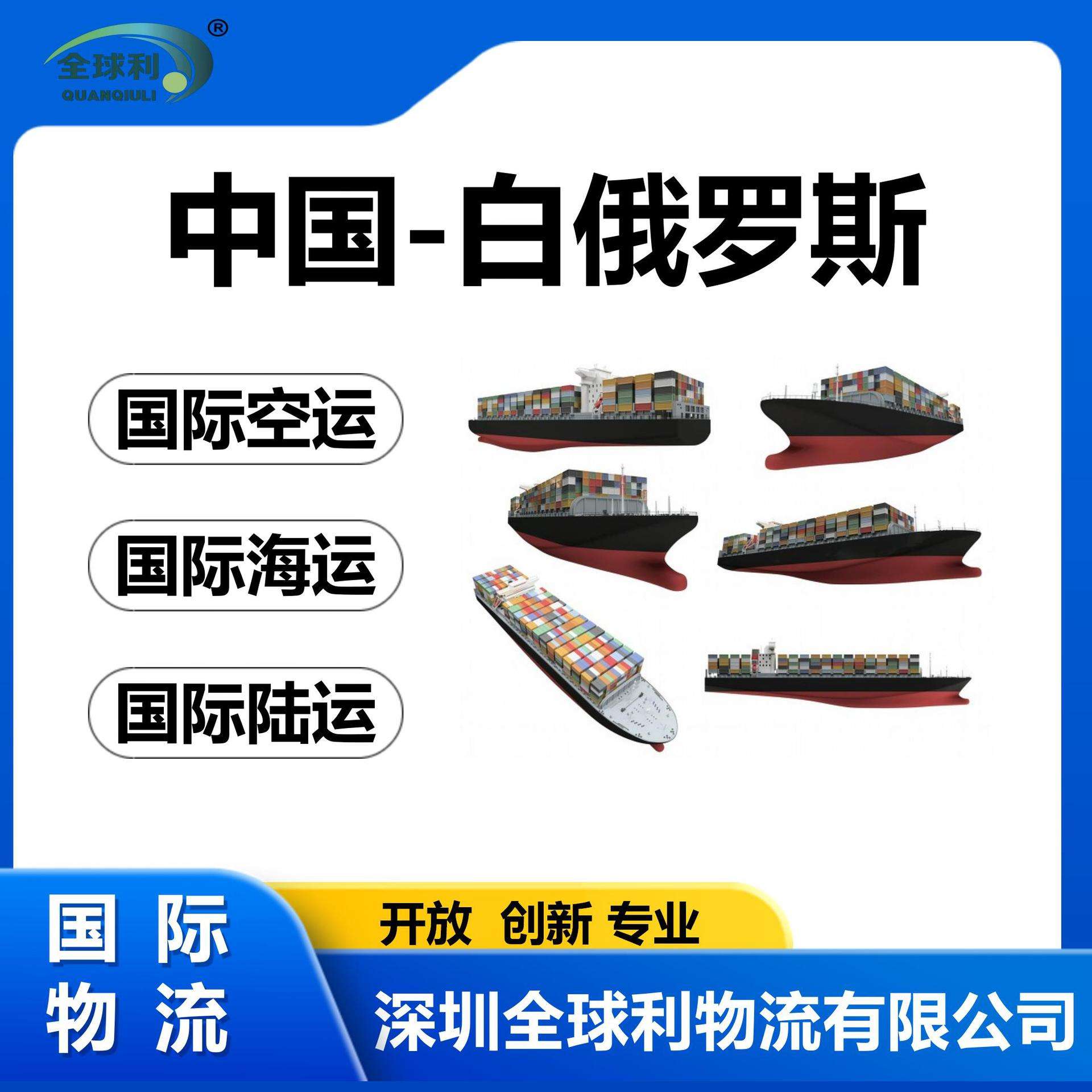 莫桑比克港口主要有哪些?莫桑比克海运整柜拼箱双清专线视频