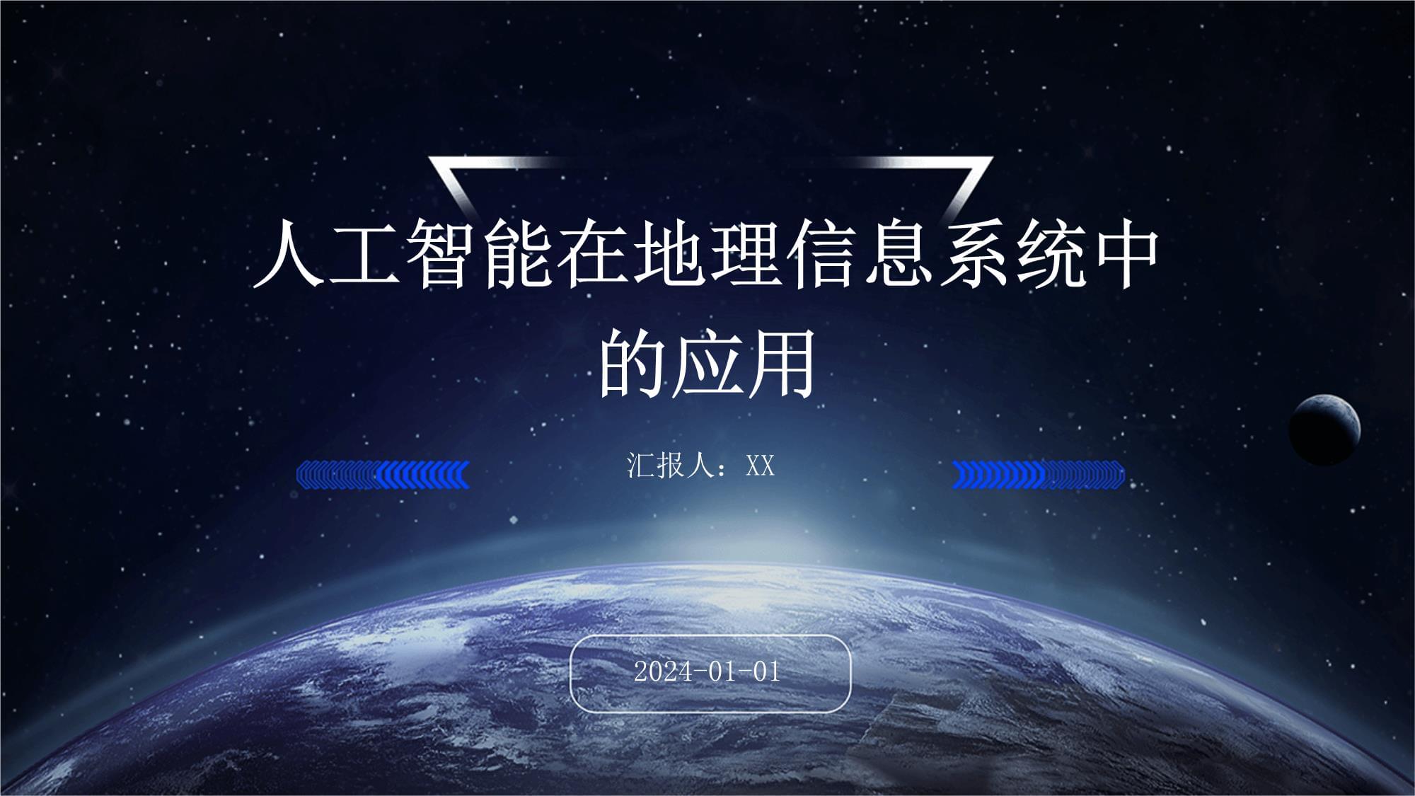 免费人工智能系统源码分享,让你开发更加灵活高效