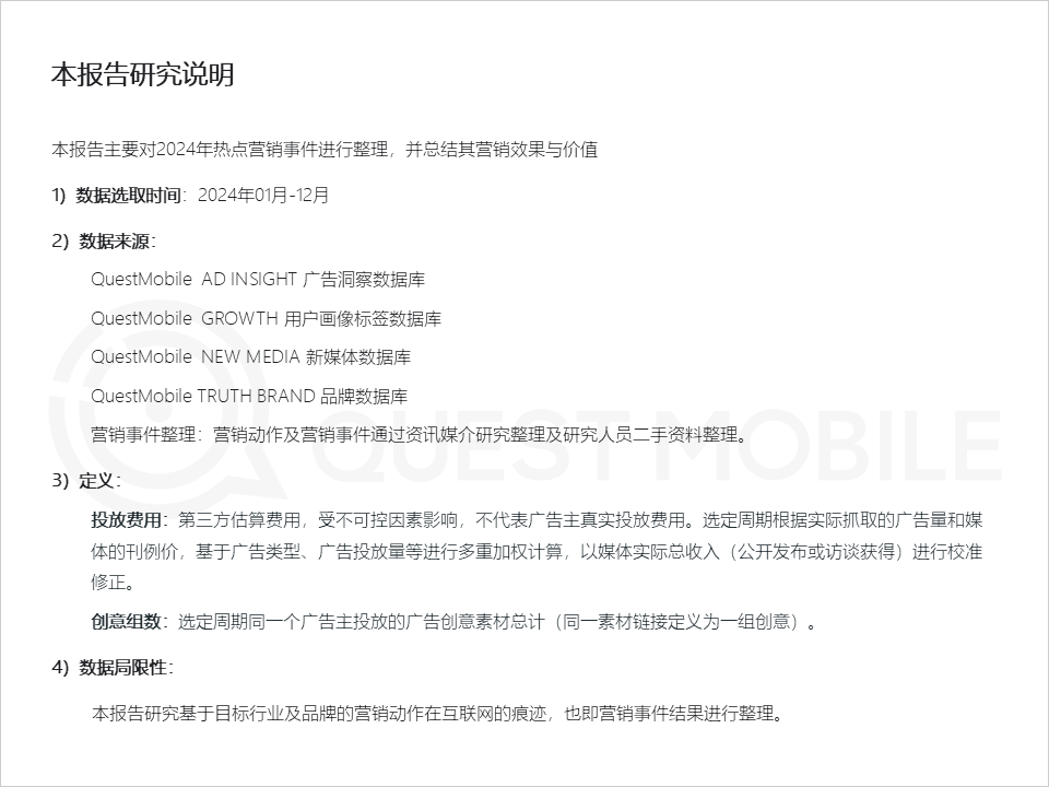 丹琳