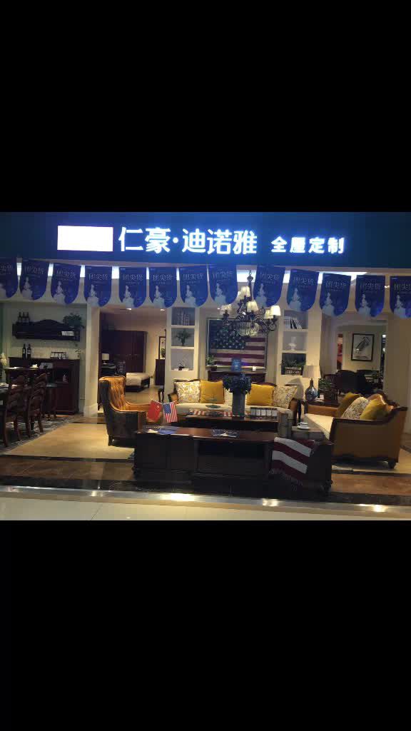有没有谁知道济南红星美凯龙几点开门