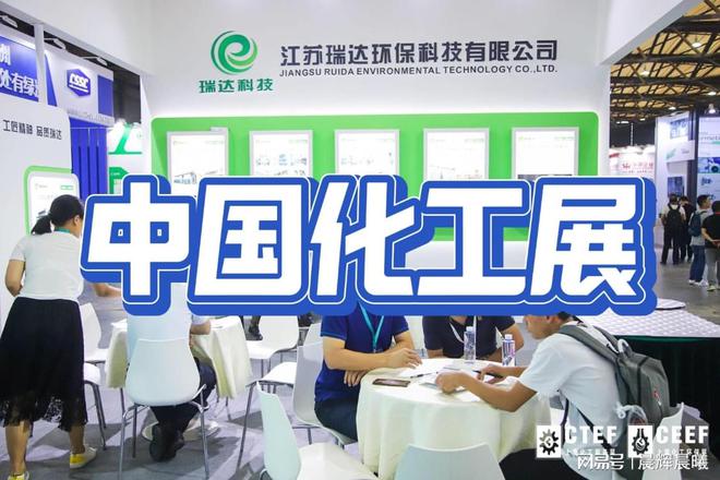 2022上海化工展化工展化工设备展化工装备展