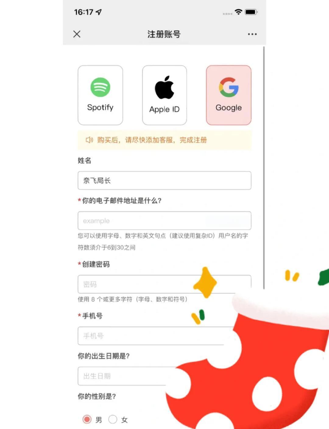 科技 第48页