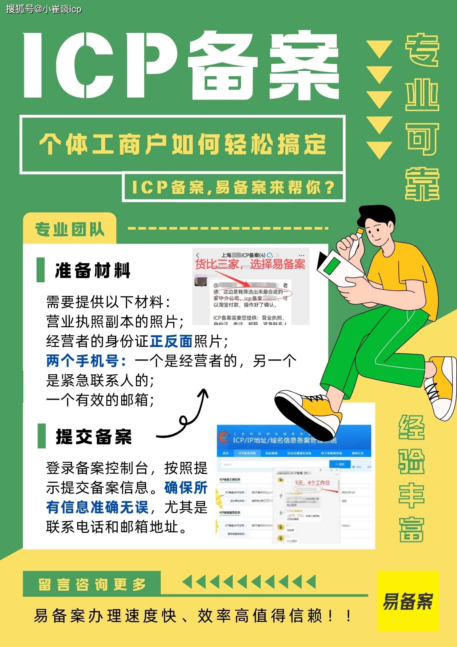 戈晓枫
