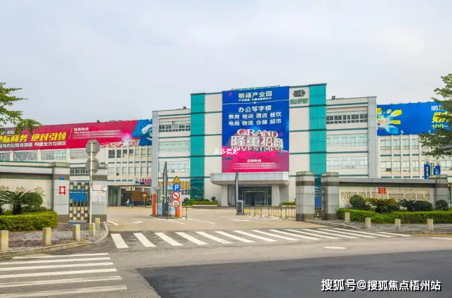 深圳泰华梧桐岛科技创新园物业招商宝安区写字楼出租