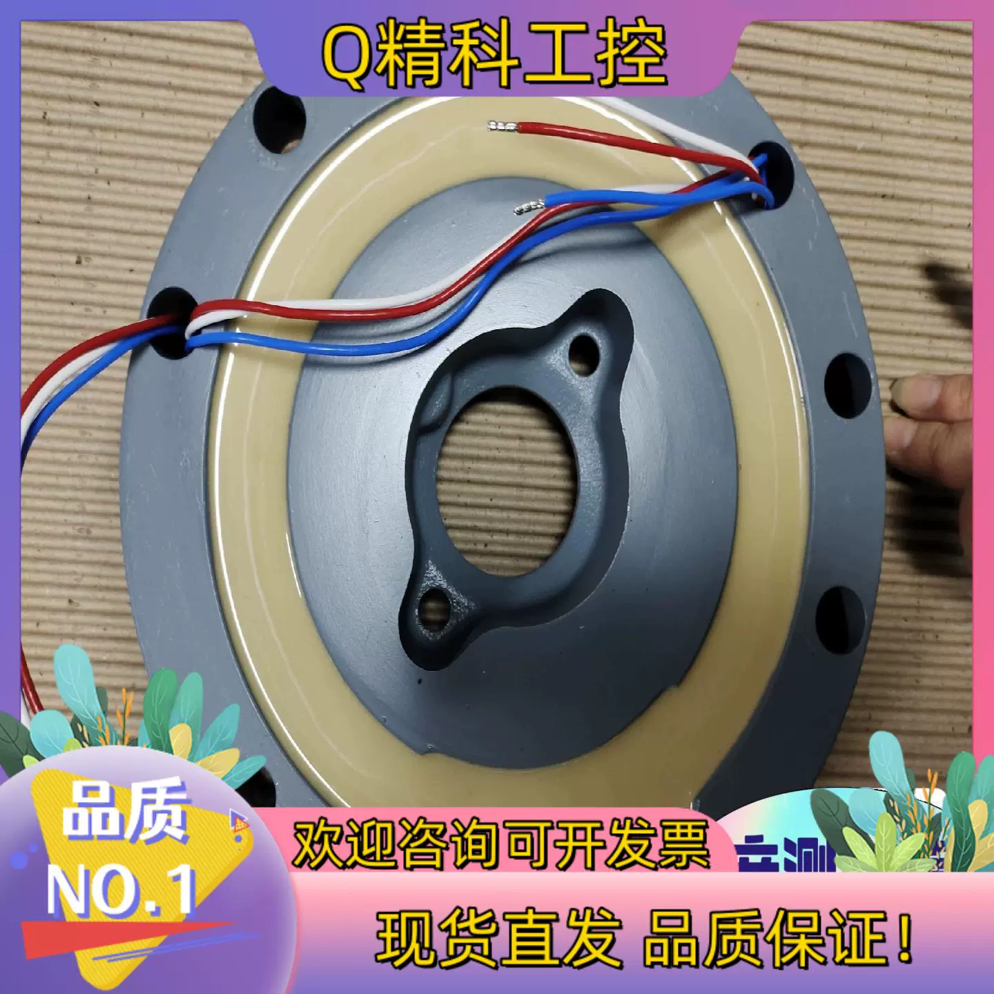 YSE/YSZ/YDE/YEJS/YSED软启动电机制动线圈