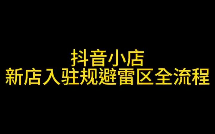 缪雅美