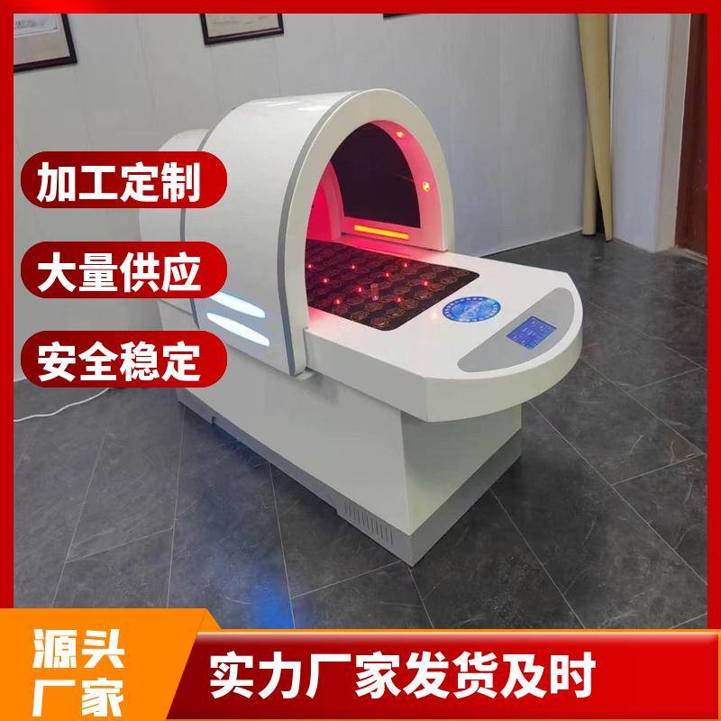 为何佳妍九五熏浴裹药在朋友圈火得“一塌糊涂”?视频
