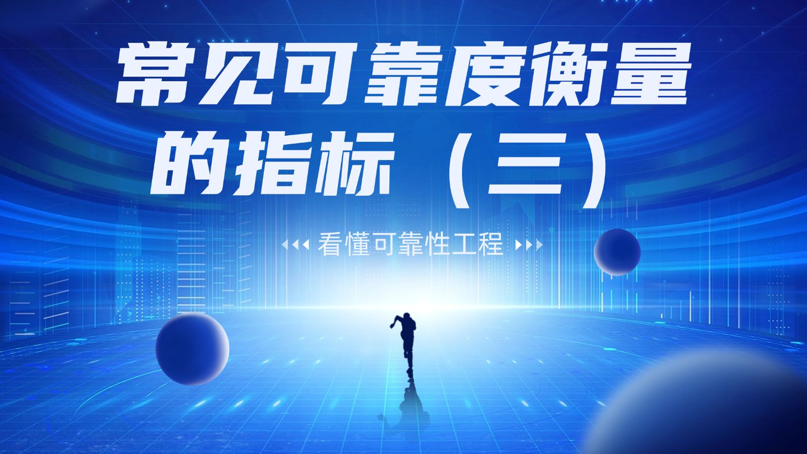 游戏 第104页
