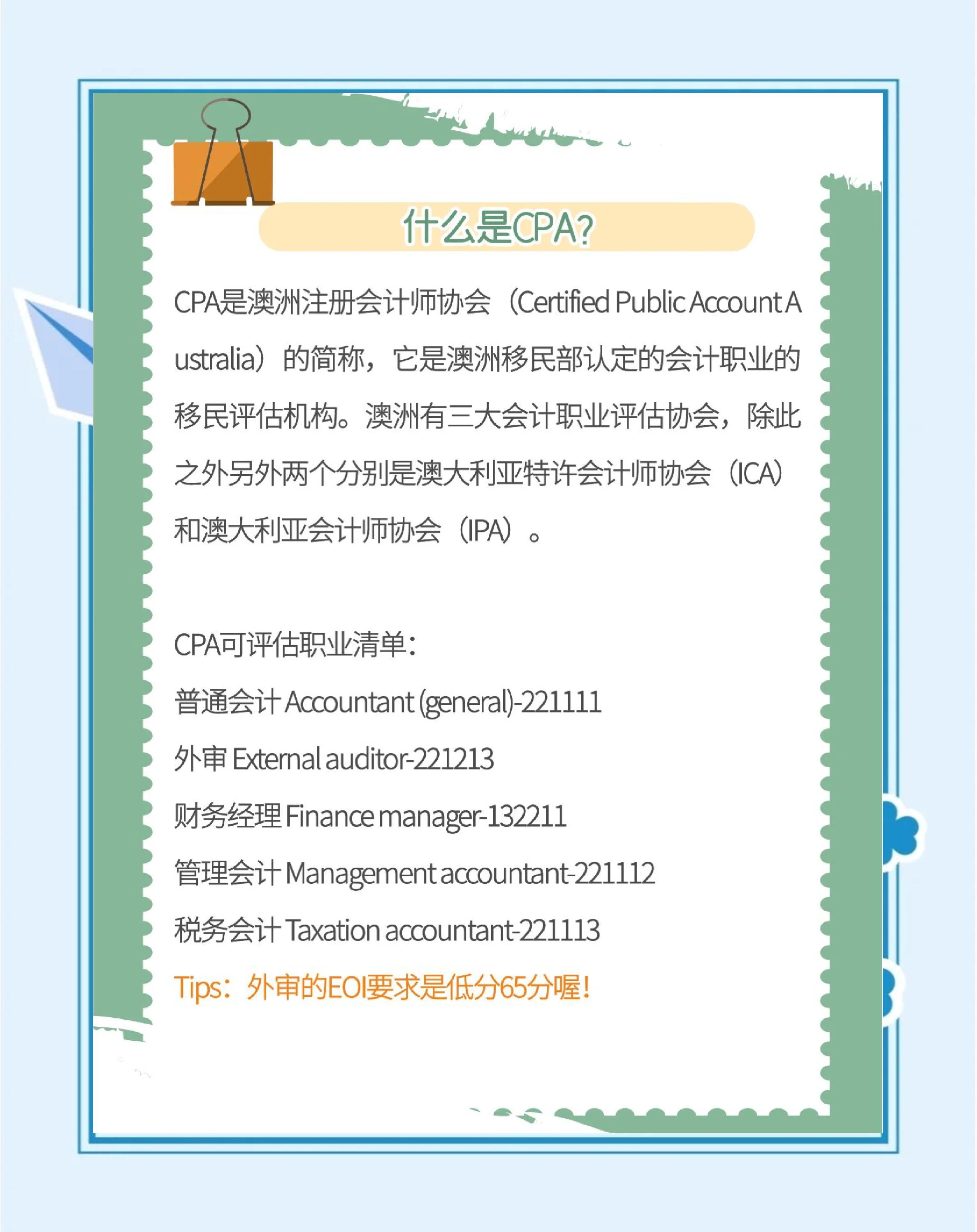 澳大利亚TGA知识分享介绍,TGA注册流程及周期费用