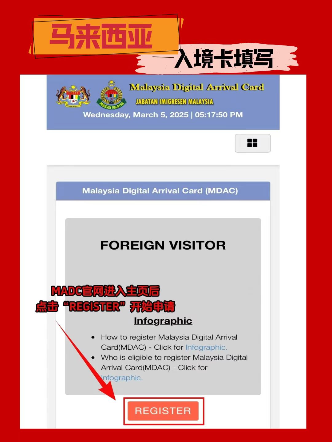 ?马来西亚税号(NPWP)申请全攻略:流程、资料与注意事项