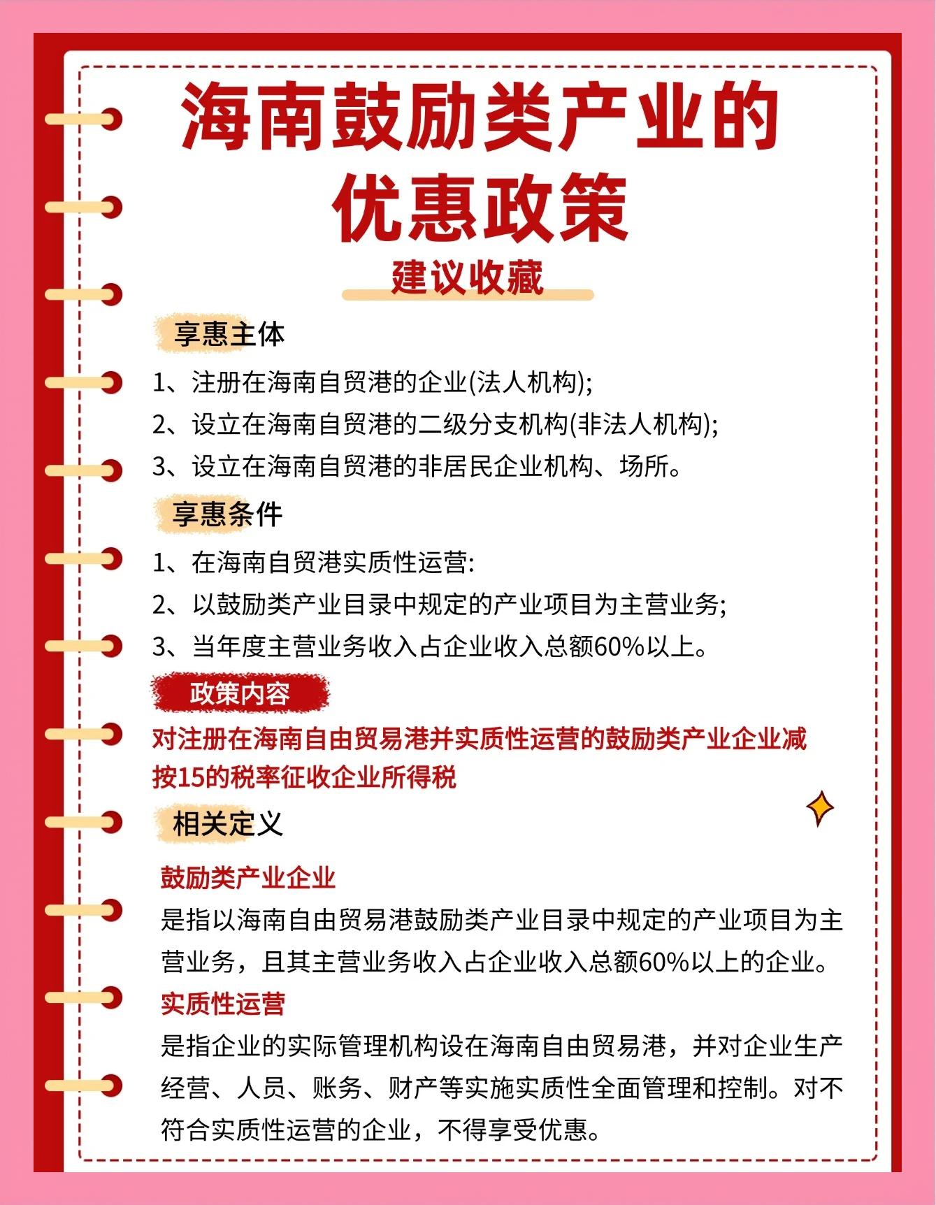 葛绍