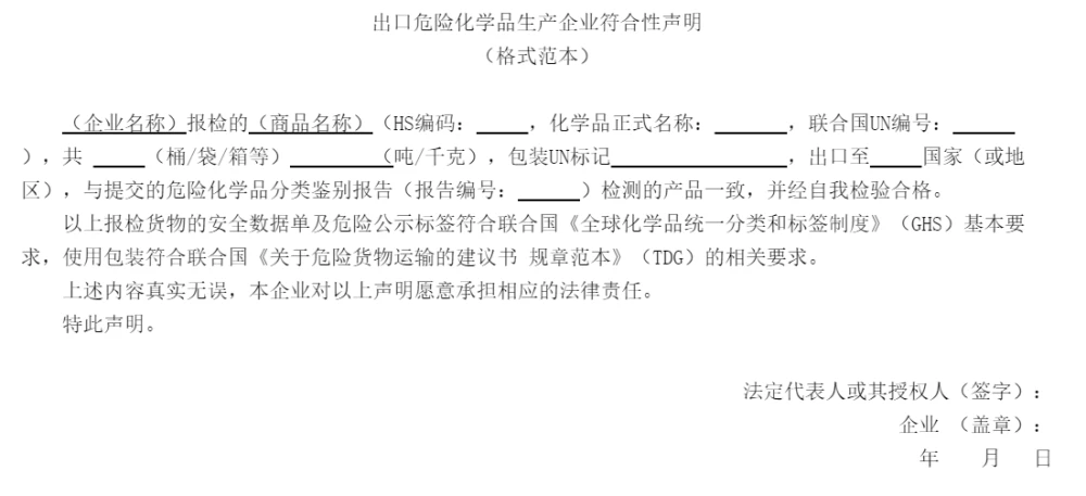 兰丽佳