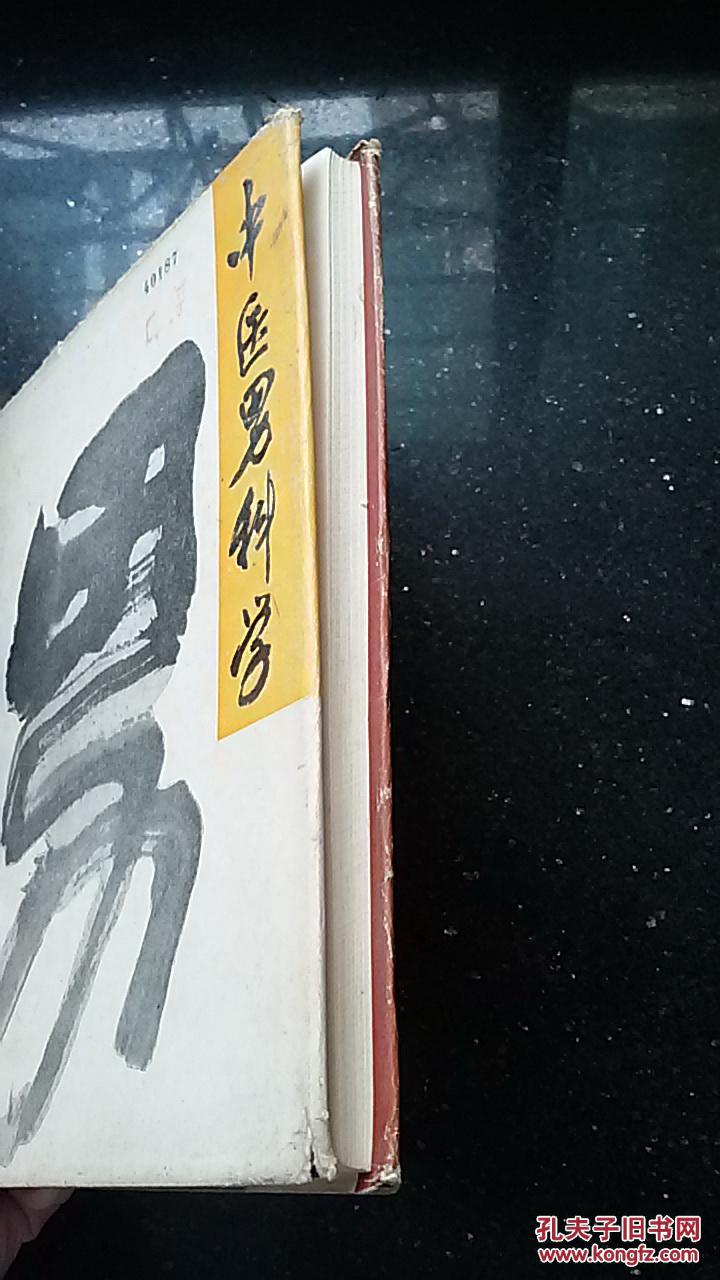 诸芦雪