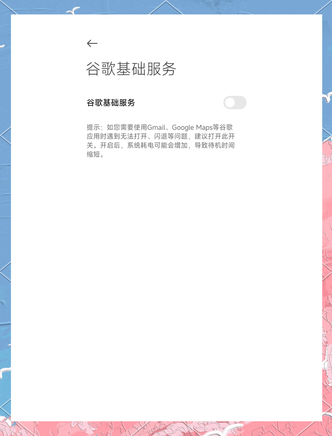 2025年7月20日 第59页